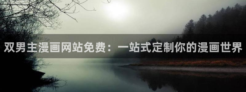 第一大弟子韩漫漫画在线观看