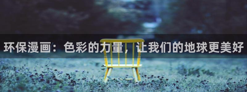 韩漫歪歪网站